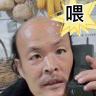 阿弥&：陀佛