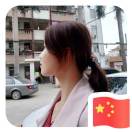 黄海婷
