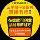 兔小蕾汪老师