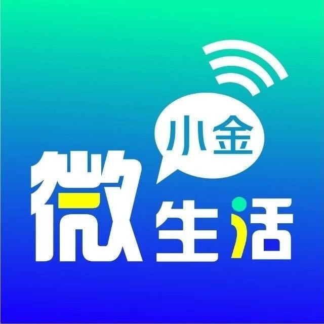 小金微生活