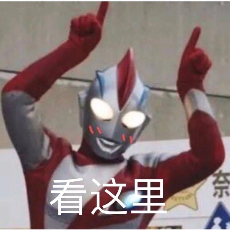 爸爸