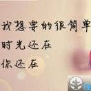赖晟還懵巷虞