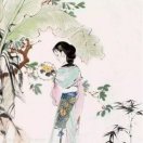 有序