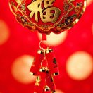 随缘