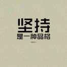 蒋先生