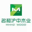 A名和沪中集团-黄建伟15506142000