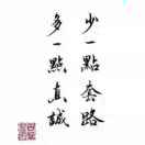 需要2人送毛巾酒店用品，上班司机，只开车不装卸，点对点，我的车你开不需要出钱工资280