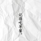 无责4000办公室客服+周末双休