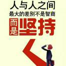 飚哥***619