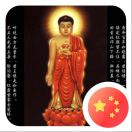 赤勇骁将