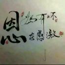 GUO洋