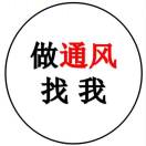 无锡新吴区招聘信息：水电气项目经理，施工现场负责人，办公室做工程预算，画图纸。