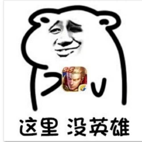 哇咔咔