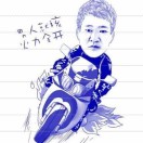 小坤