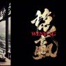 演技可以吧！
